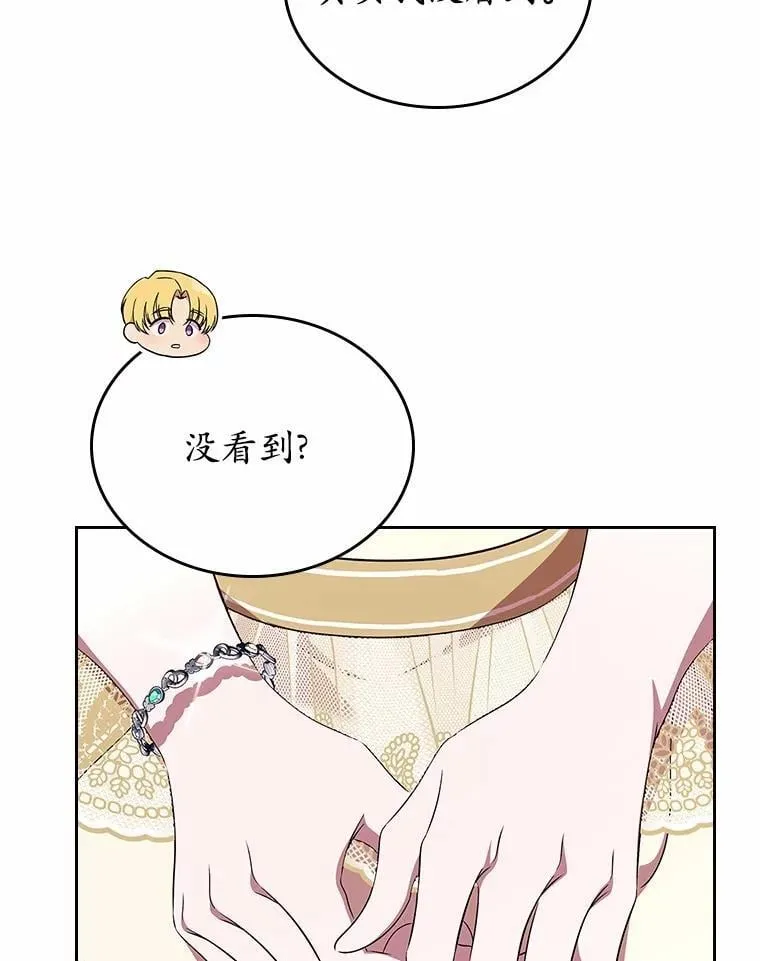 56.只有我能帮你114