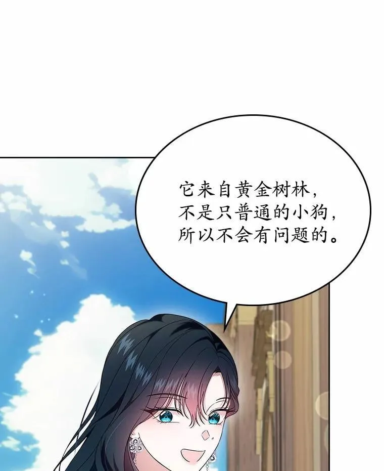 62.怒气爆发151