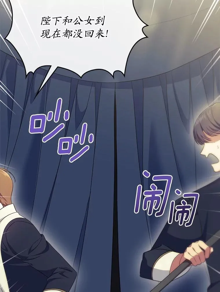 54.你的后盾142