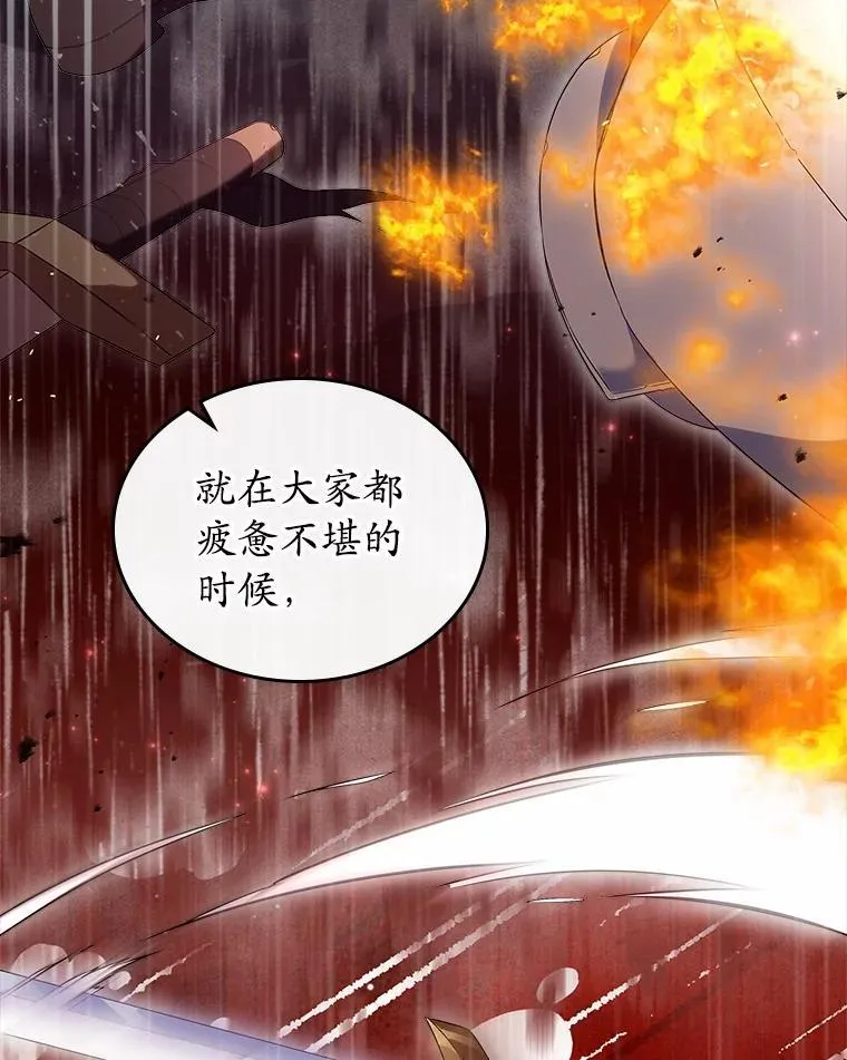53.胸前的伤疤51