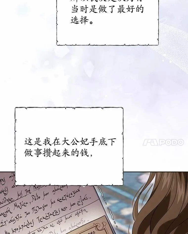 63.准备完毕106