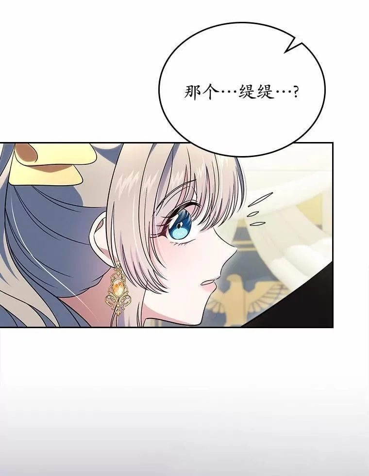 59.随心所欲85