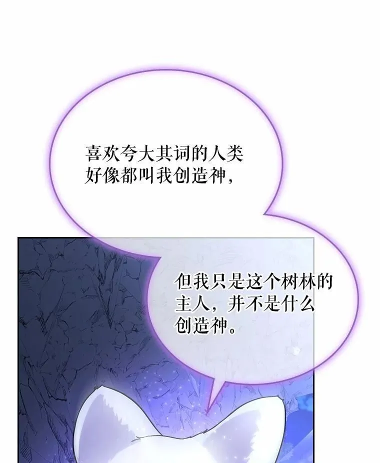 51.被选择之人86