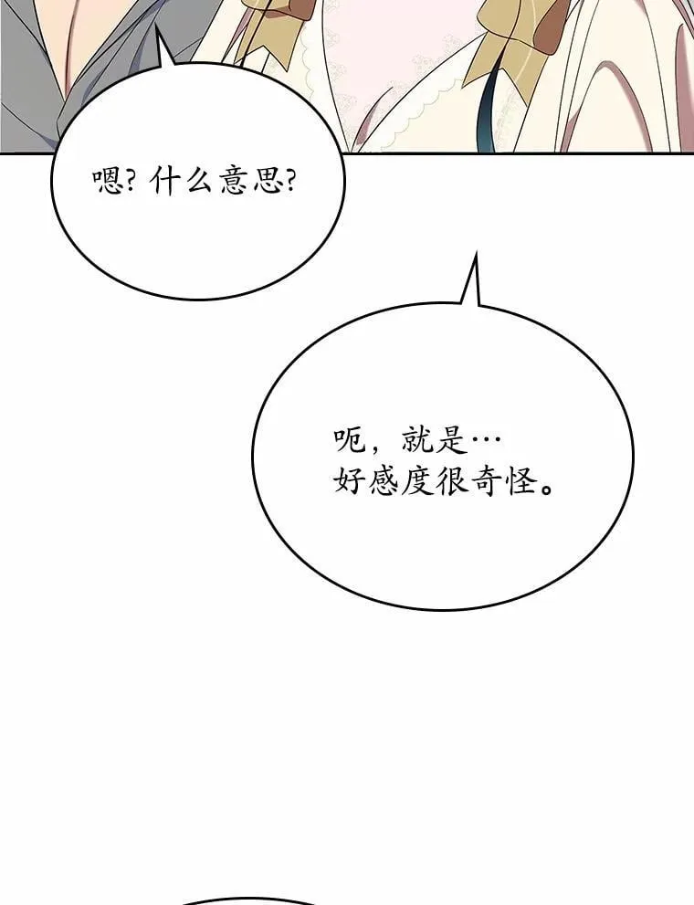 56.只有我能帮你104