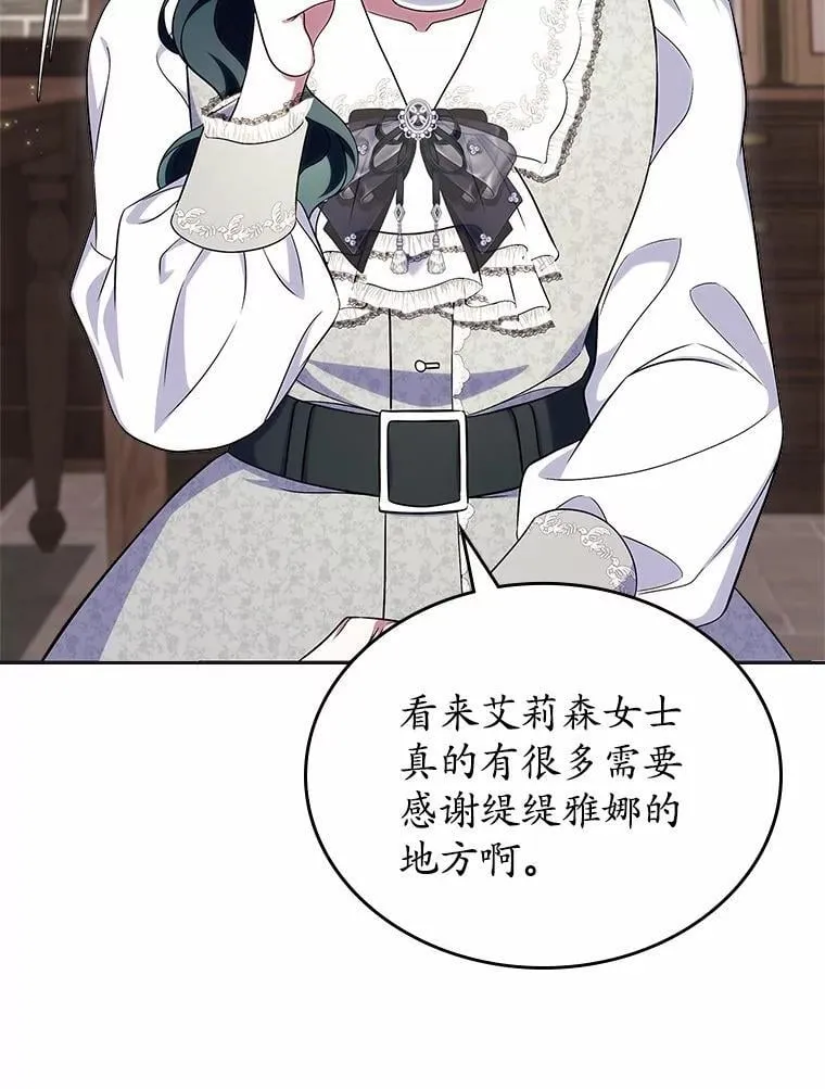 63.准备完毕74