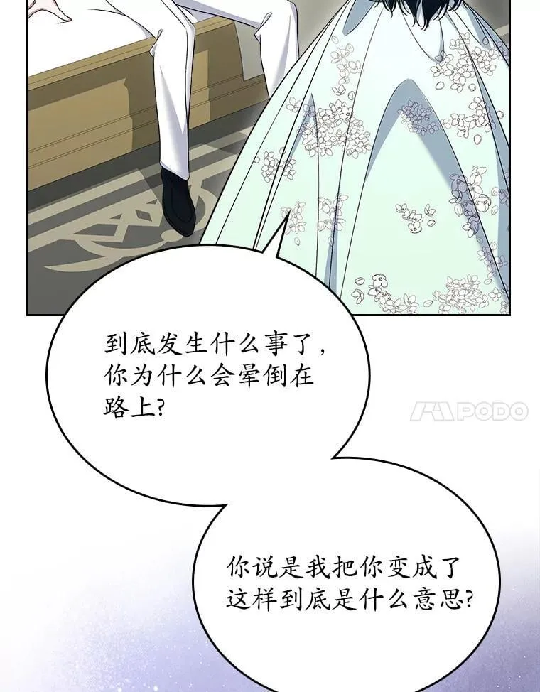 61.复仇37