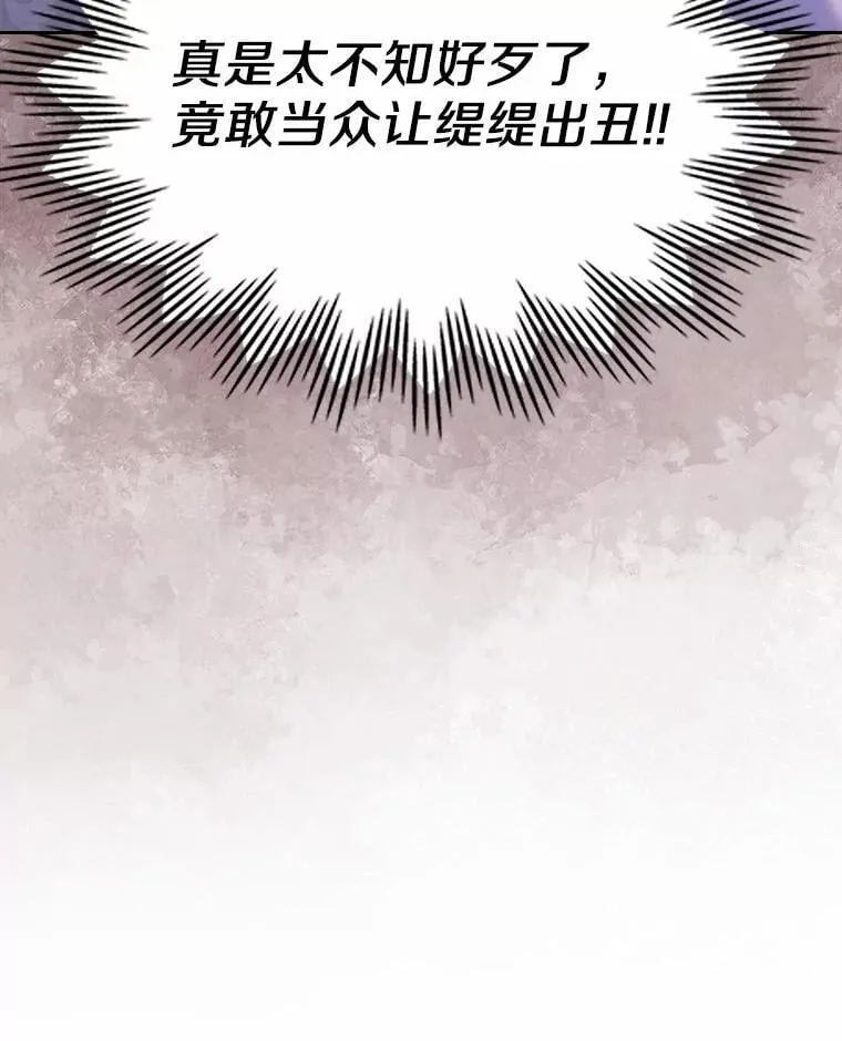 50.受伤的皇帝53