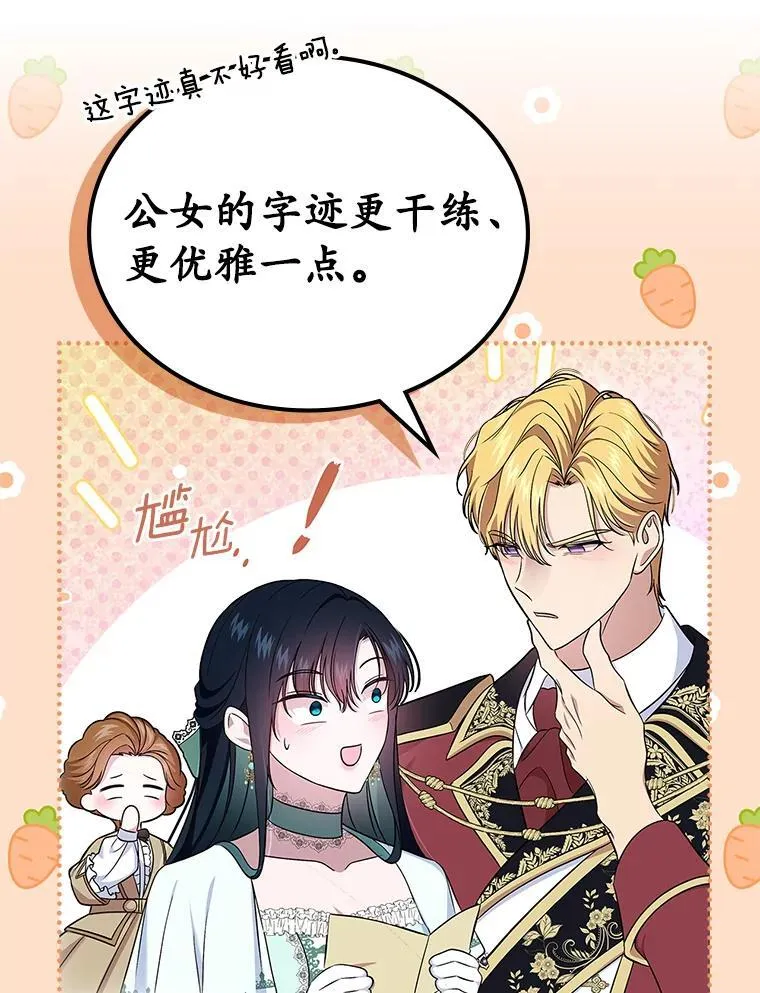 61.复仇45