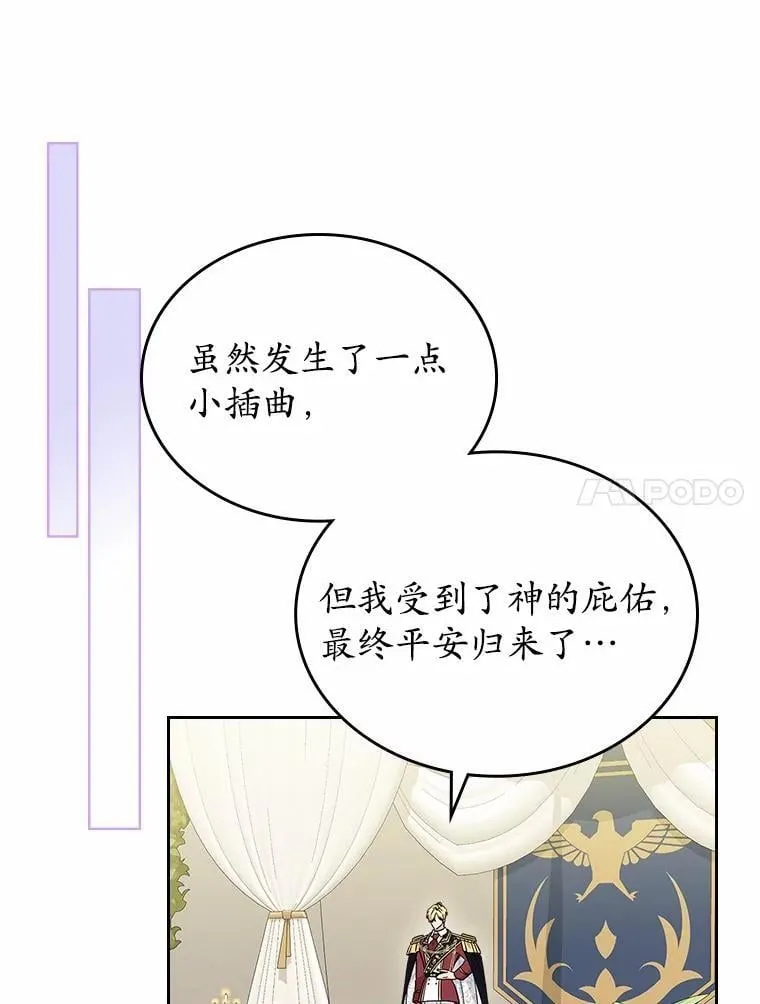 58.礼物87