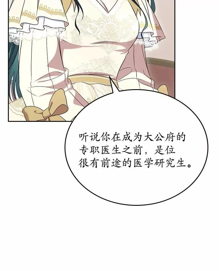 57.高级神兽17