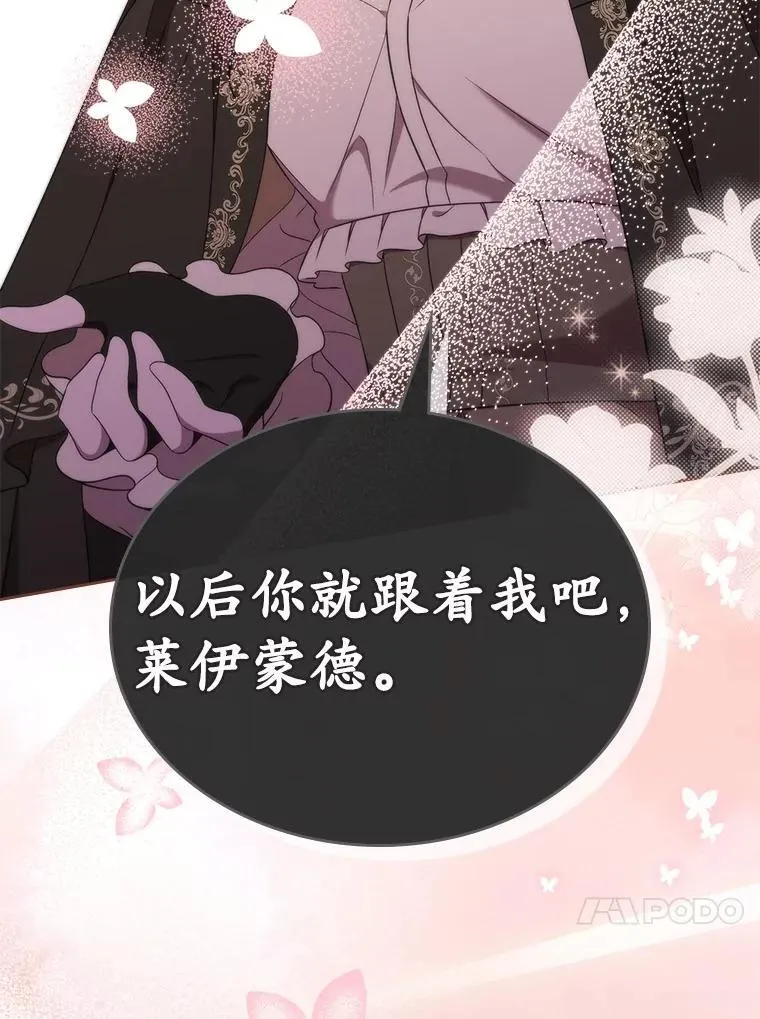 59.随心所欲43