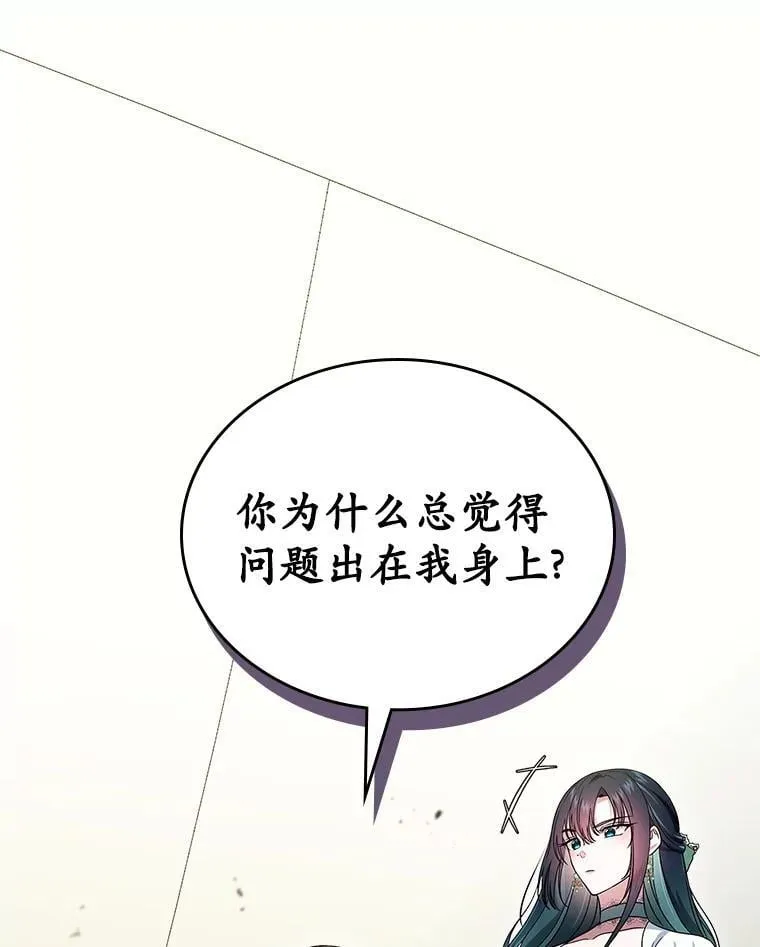 61.复仇65