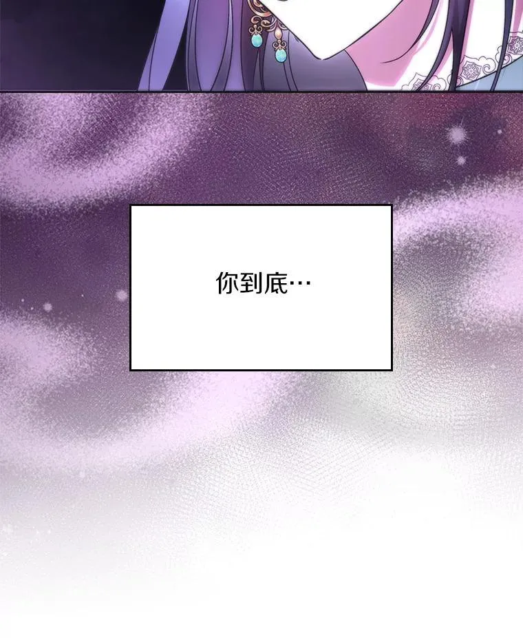 62.怒气爆发96