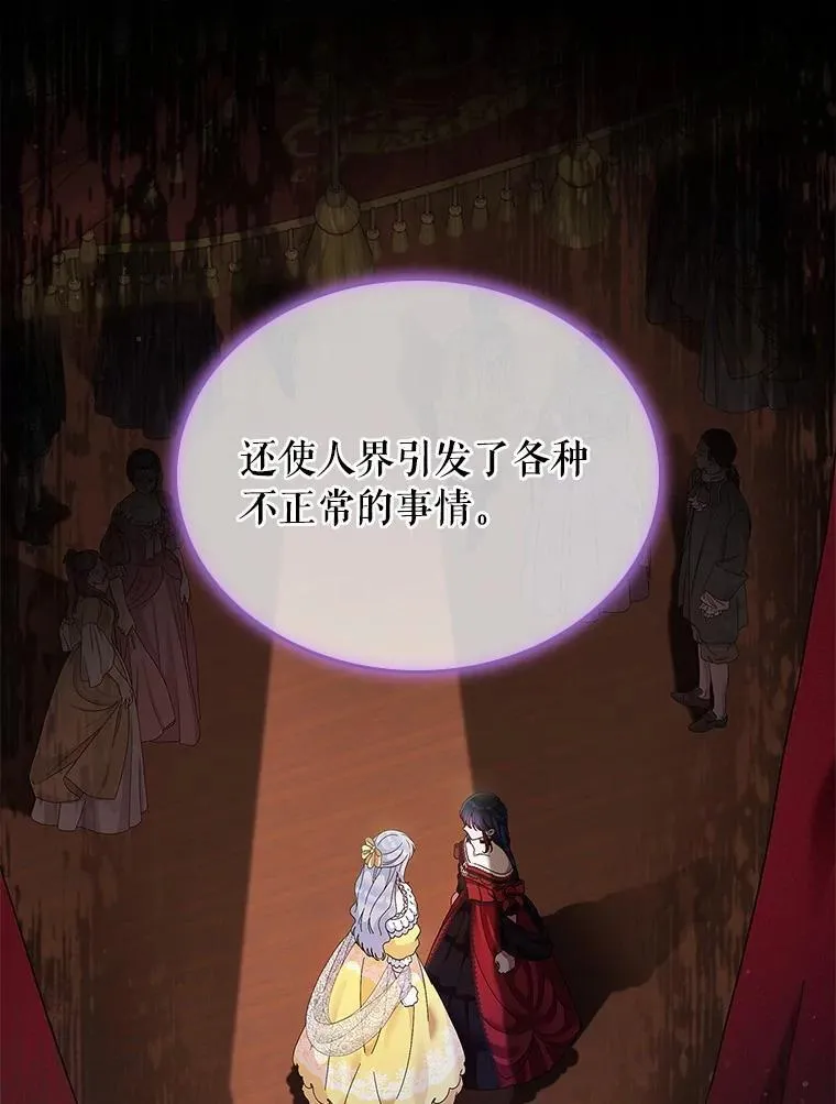 51.被选择之人108