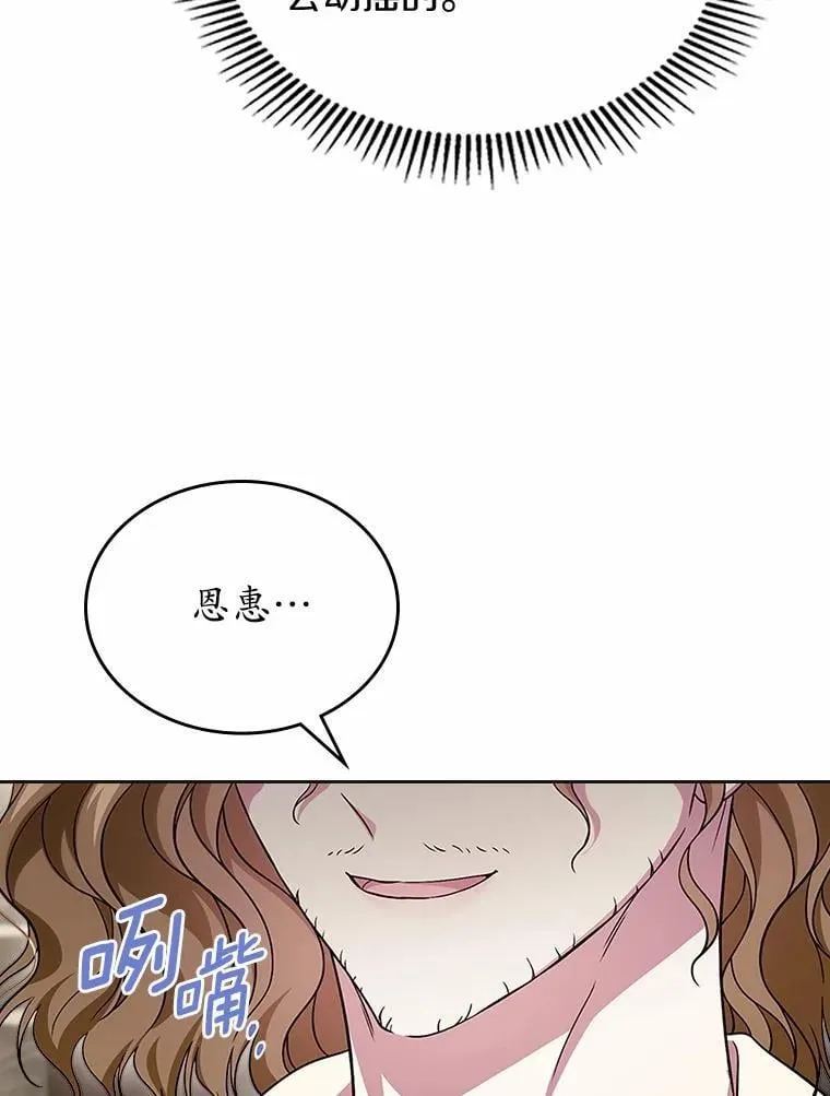 63.准备完毕76