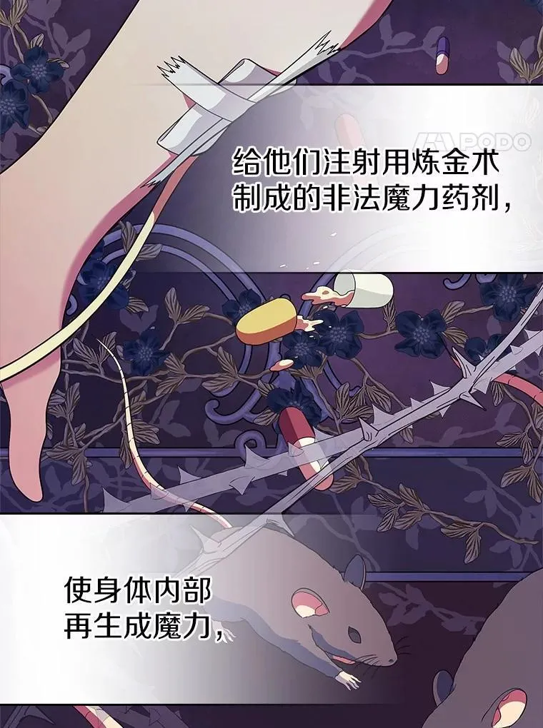 61.复仇87