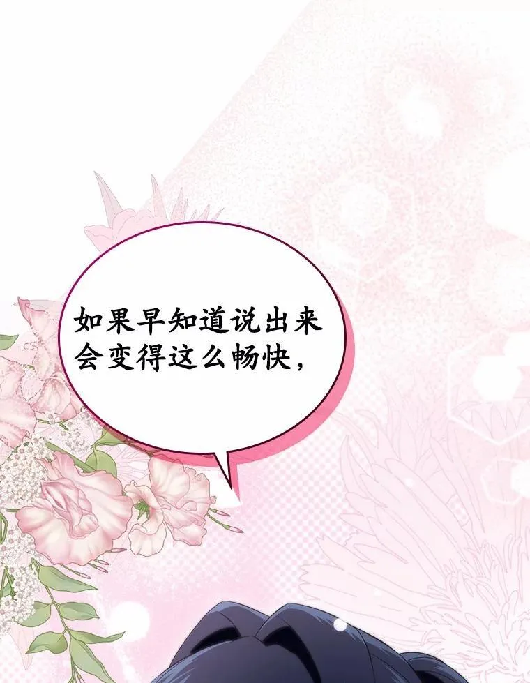 54.你的后盾26