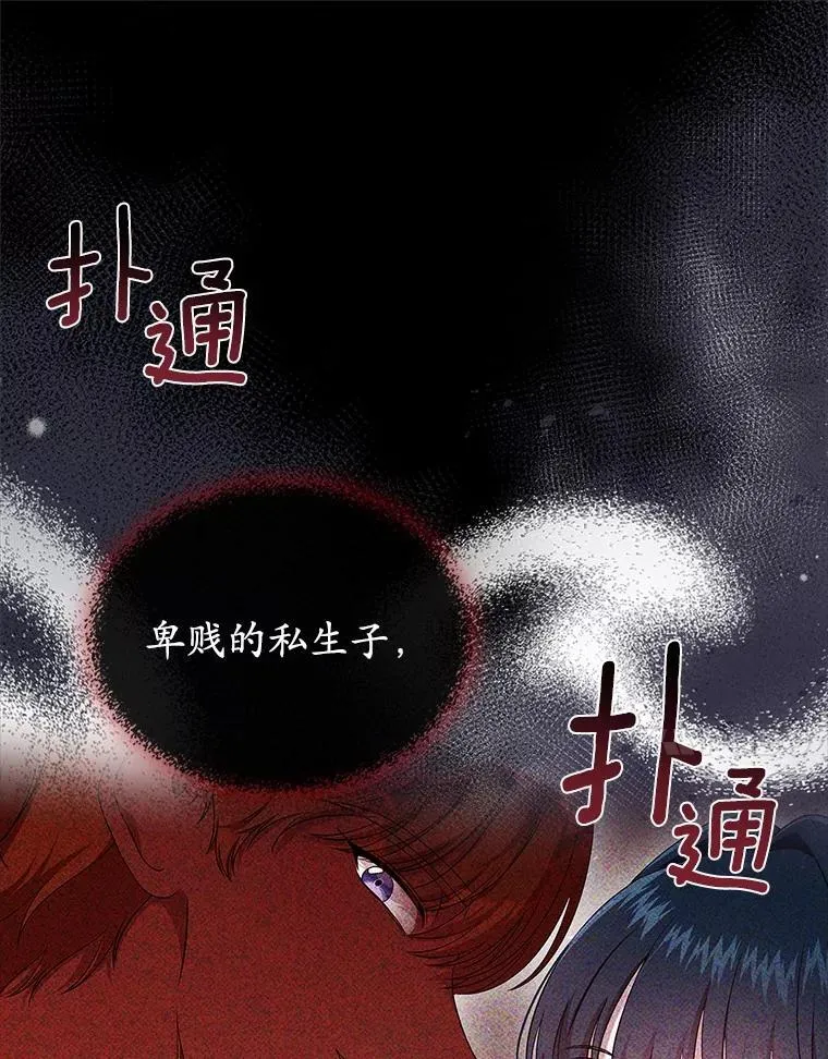 56.只有我能帮你33