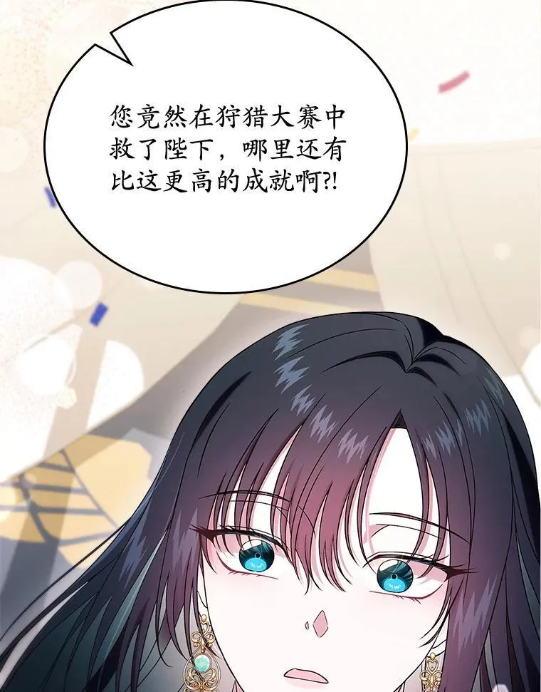 60.英雄77