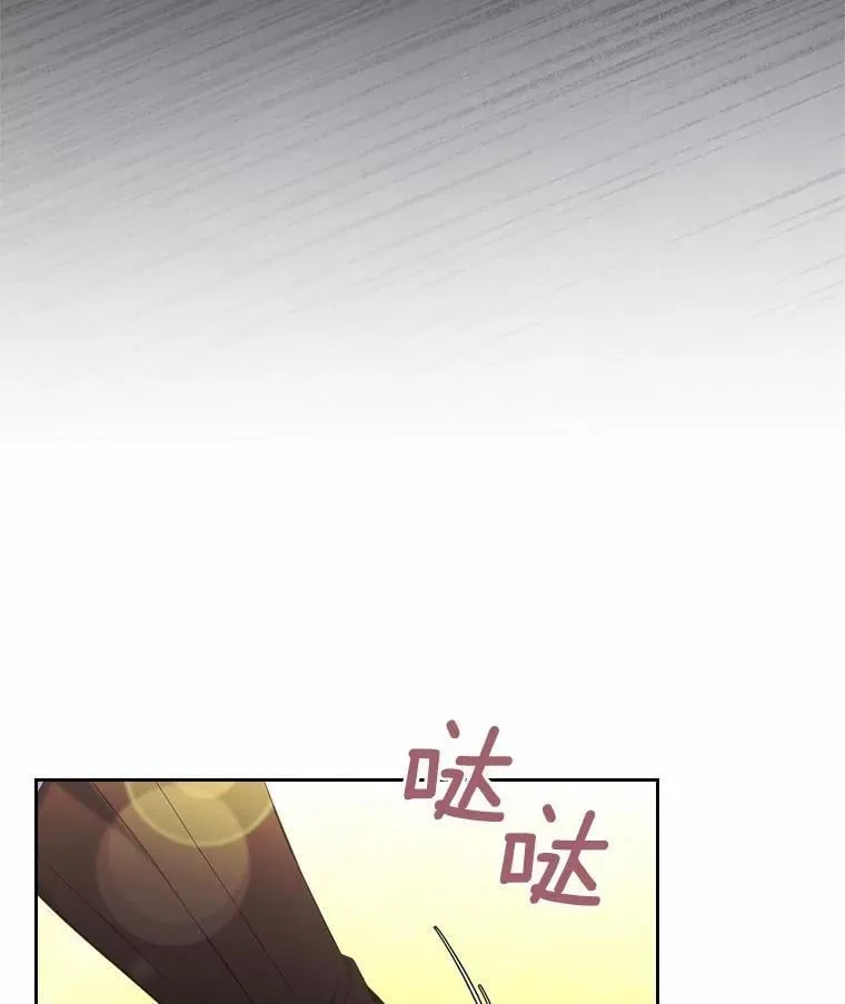 50.受伤的皇帝6