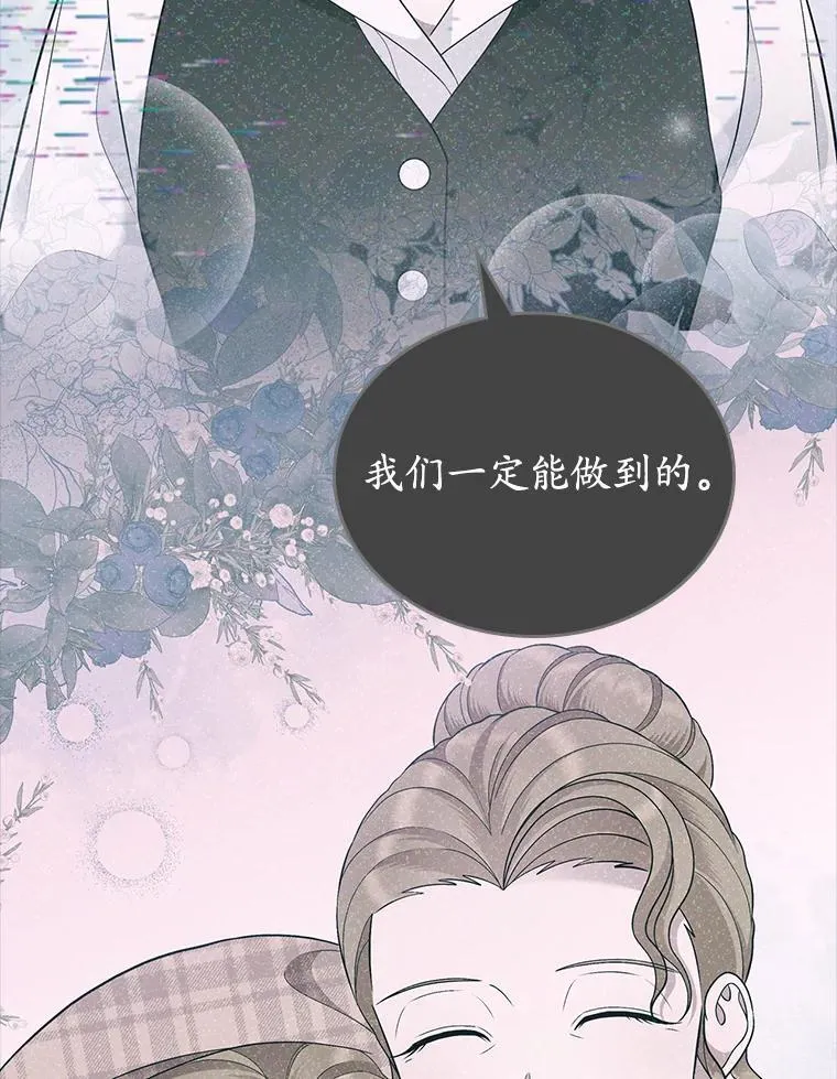 62.怒气爆发123
