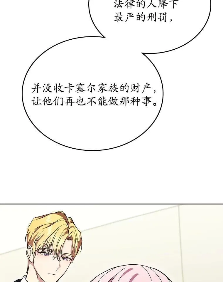 61.复仇115