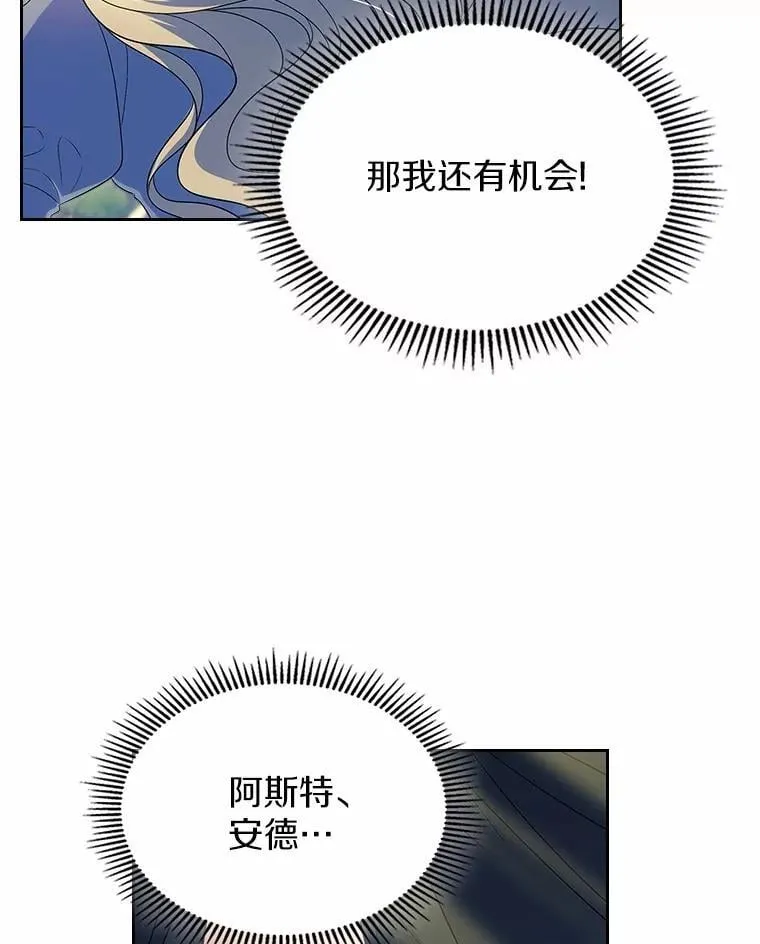 55.平安归来48