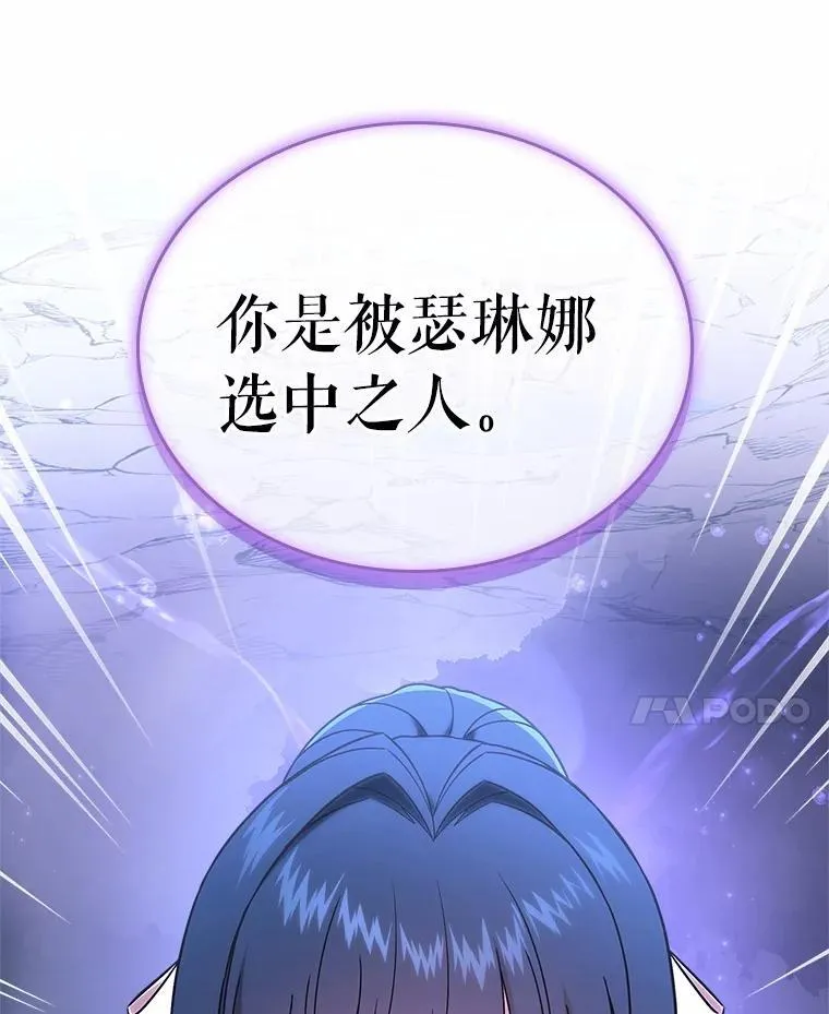 51.被选择之人119
