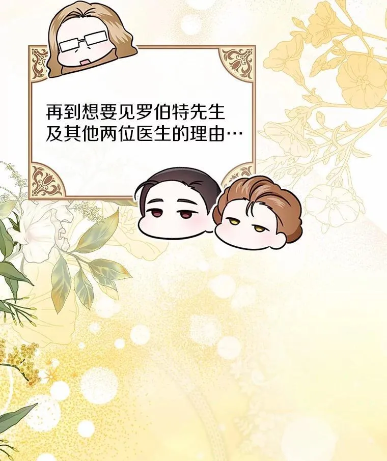 54.你的后盾11