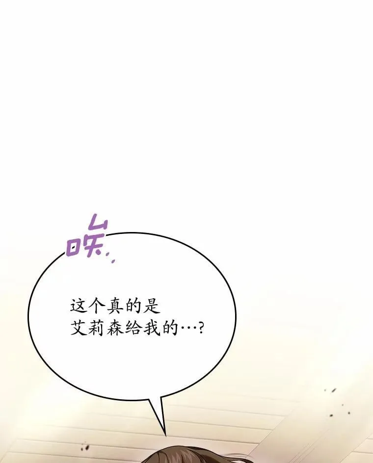 63.准备完毕108