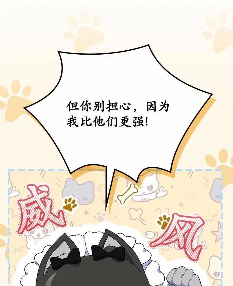 58.礼物37