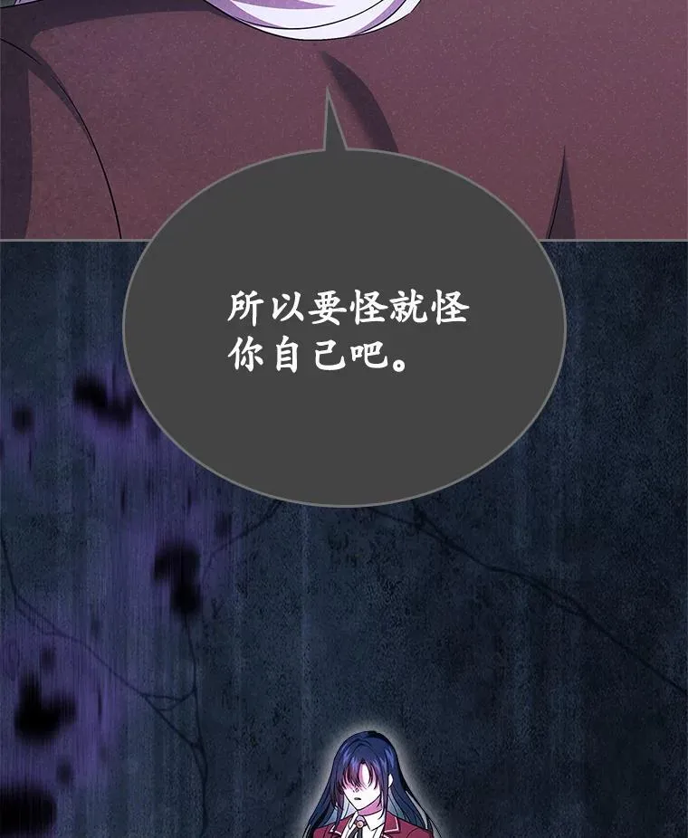 62.怒气爆发91