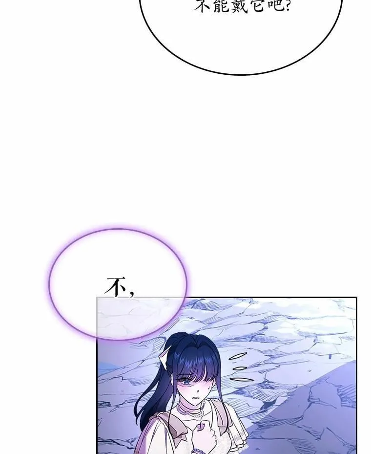 51.被选择之人115
