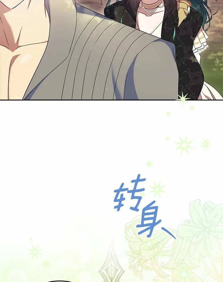 54.你的后盾114