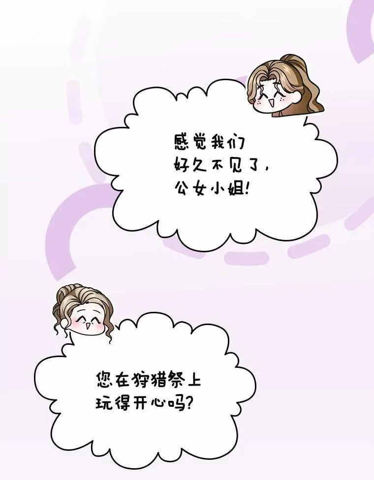 62.怒气爆发144