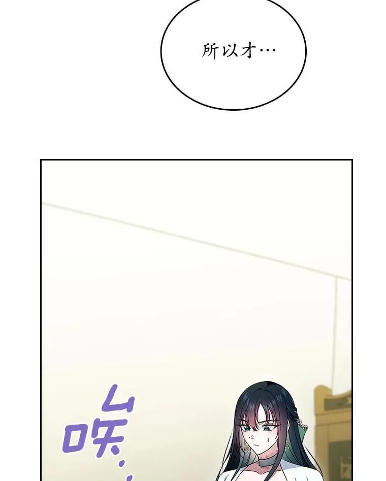 61.复仇69