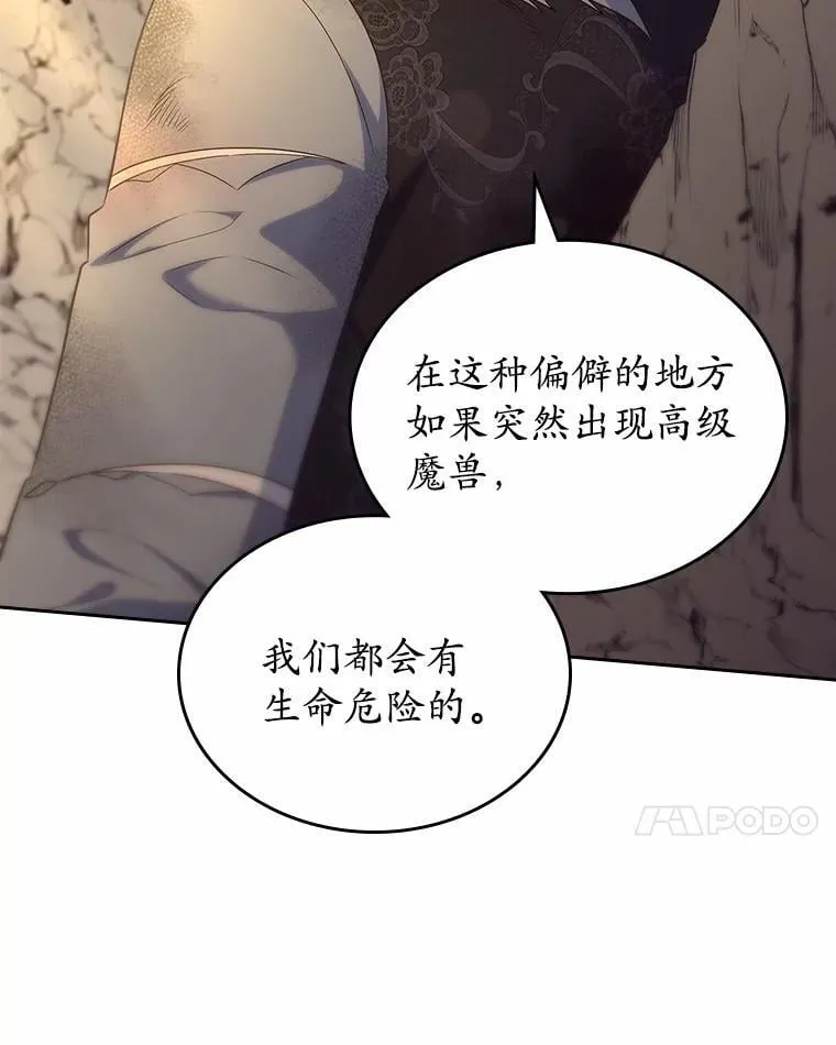 50.受伤的皇帝135