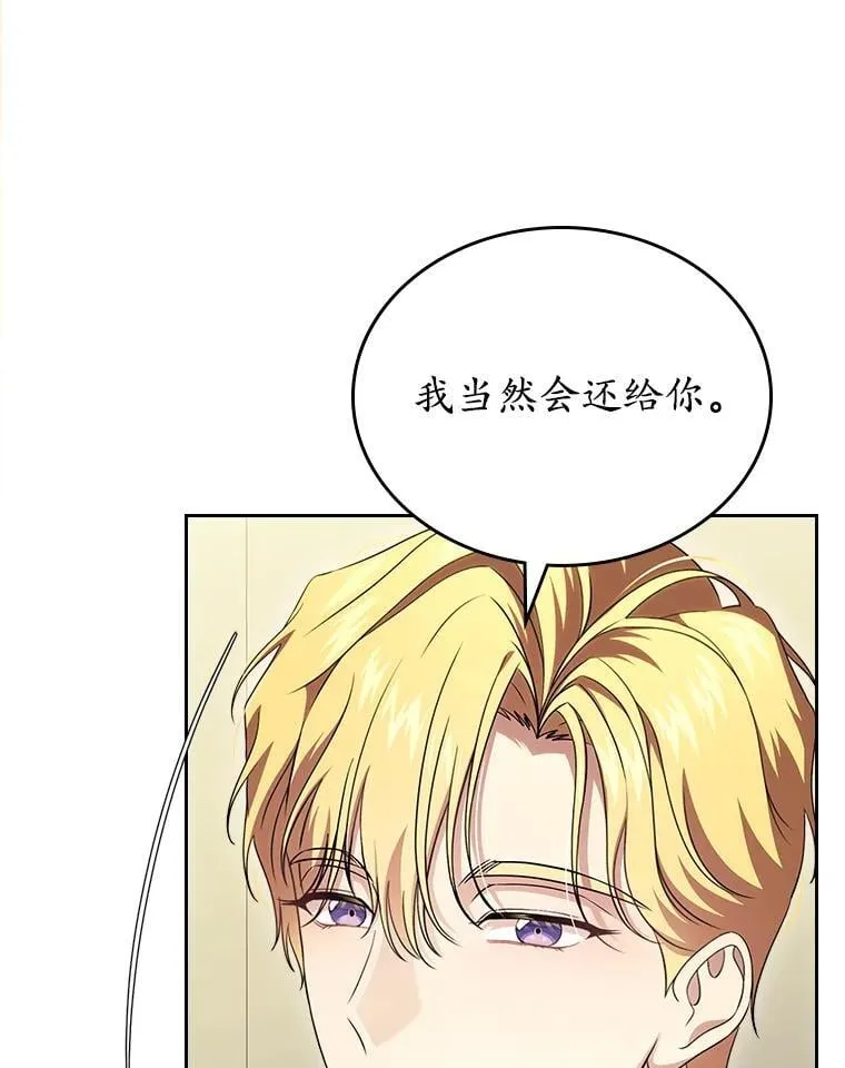 61.复仇28