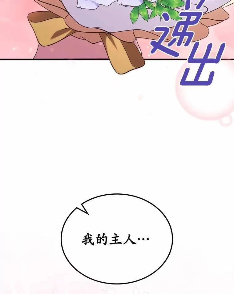 59.随心所欲68