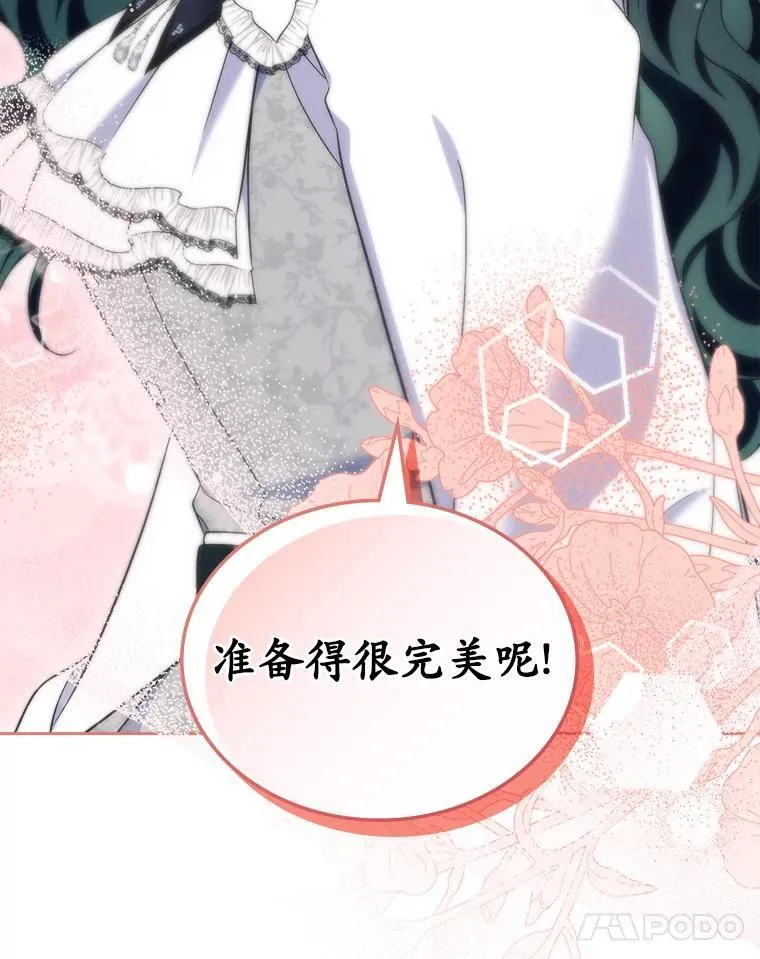 63.准备完毕19