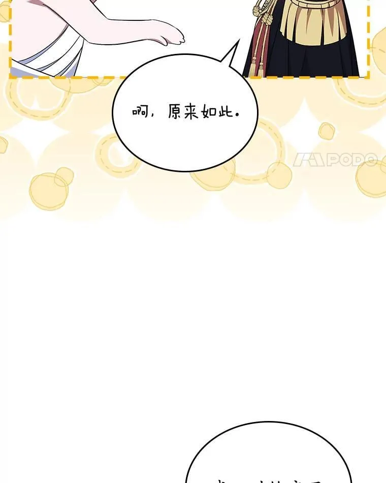 62.怒气爆发27