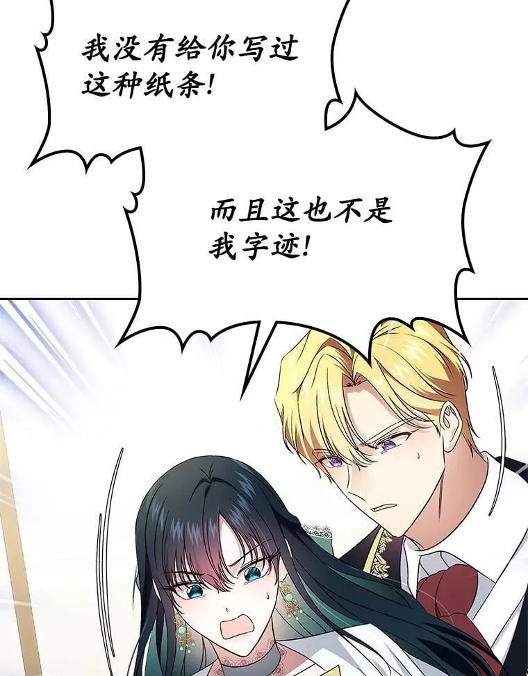 61.复仇43