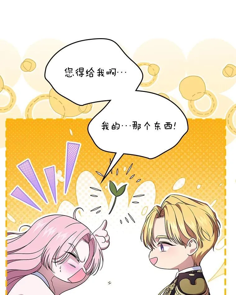 62.怒气爆发26