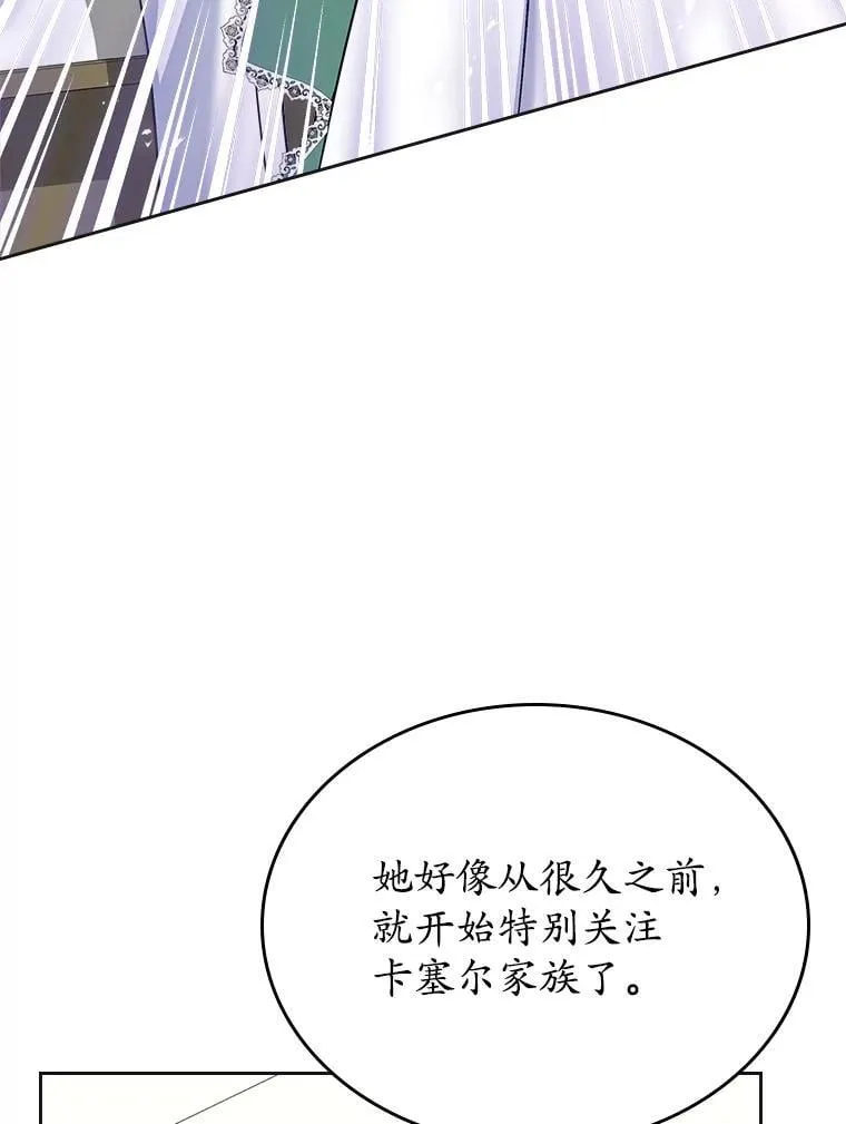 62.怒气爆发8