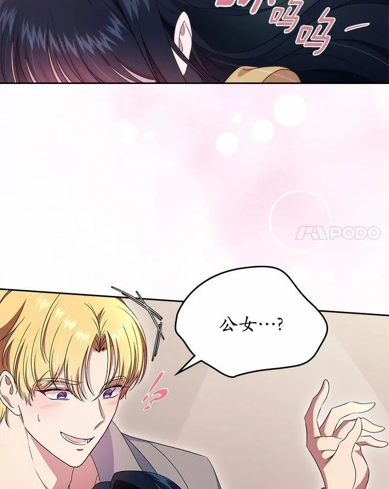 56.只有我能帮你130