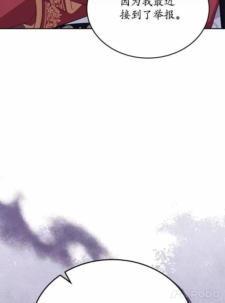 61.复仇84