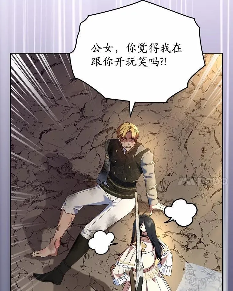 50.受伤的皇帝142