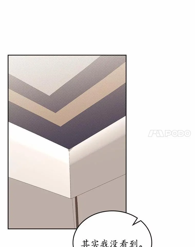 56.只有我能帮你113