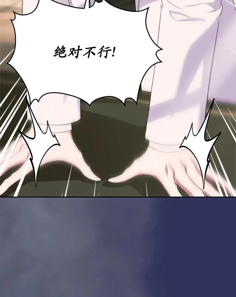 57.高级神兽58