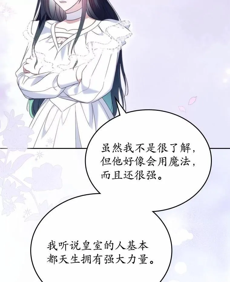 58.礼物34